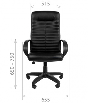 Кресло руководителя Chairman 480 LT, черный | Защита-Офис - интернет-магазин сейфов, кресел, металлической и офисной мебели в Казани и Йошкар-Оле