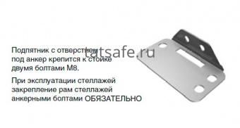 Рама разборная MS Pro 250*60 (Expert) | Защита-Офис - интернет-магазин сейфов, кресел, металлической и офисной мебели в Казани и Йошкар-Оле