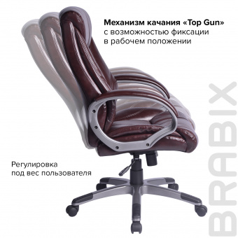 Кресло руководителя Brabix "Maestro EX-506", коричневый | Защита-Офис - интернет-магазин сейфов, кресел, металлической и офисной мебели в Казани и Йошкар-Оле