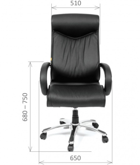 Кресло руководителя Chairman 420 | Защита-Офис - интернет-магазин сейфов, кресел, металлической и офисной мебели в Казани и Йошкар-Оле