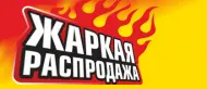 Огромная распродажа  СЕЙФОВ,КРЕСЕЛ, СТОЛОВ, ШКАФОВ.