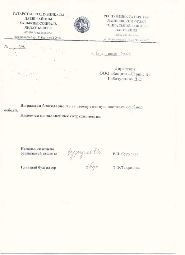 8