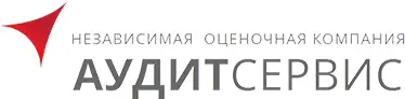 АудитСервис