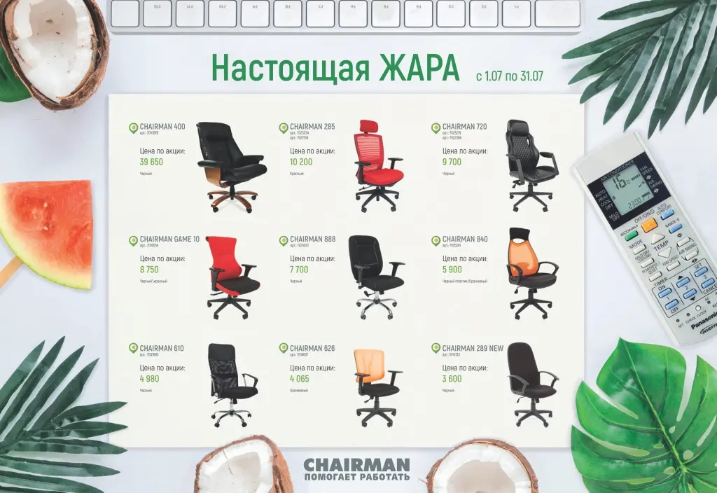 жара1.jpg