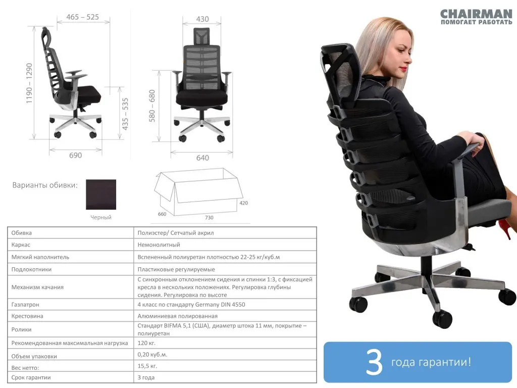 Презентация Spinelly (2)_08.jpg