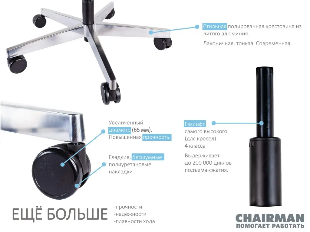 Презентация Spinelly (2)_06.jpg