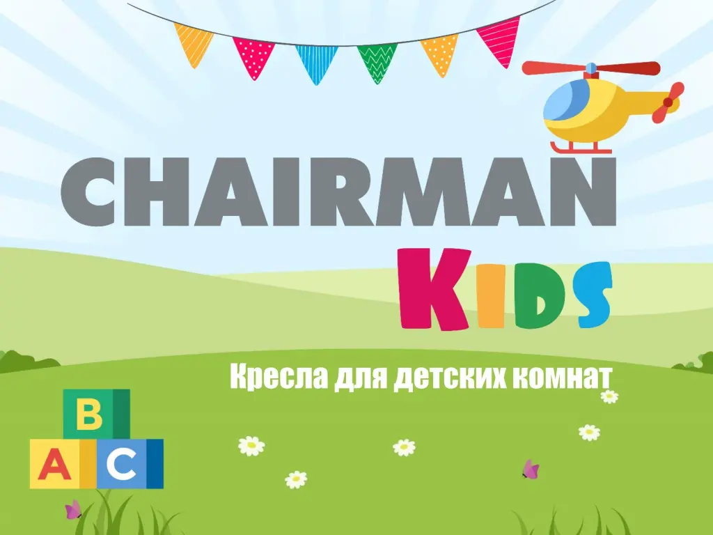 KIDS 12201110111.jpg