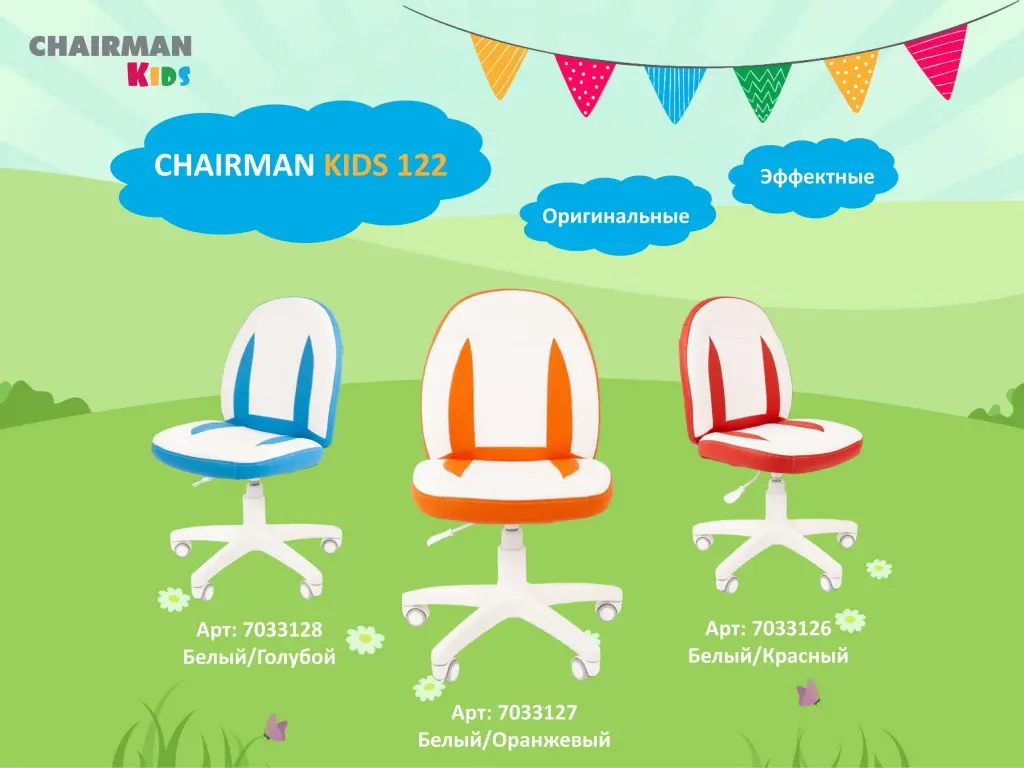 KIDS 12205550555.jpg