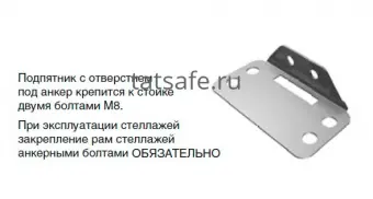 Рама разборная MS Pro 300*40 (Expert) | Защита-Офис - интернет-магазин сейфов, кресел, металлической и офисной мебели в Казани и Йошкар-Оле