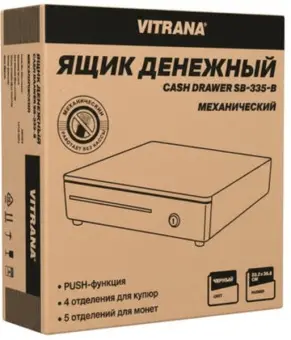 Ящик денежный механический SB-335-B, черный | Защита-Офис Ящик денежный механический SB-335-B, черный | Защита-Офис - интернет-магазин сейфов, кресел, металлической и офисной мебели в Казани и Йошкар-Оле