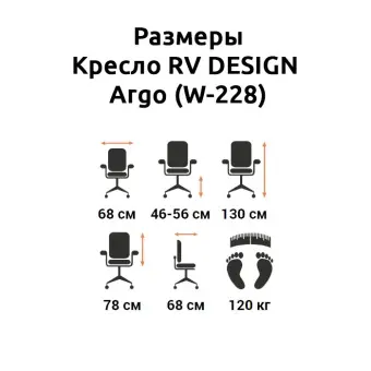 Кресло Argo W-228 Синий | Защита-Офис - интернет-магазин сейфов, кресел, металлической и офисной мебели в Казани и Йошкар-Оле
