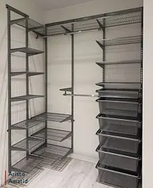 Гардеробные системы