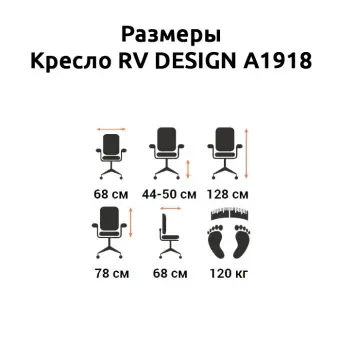 Кресло Rosso A1918 Серый | Защита-Офис - интернет-магазин сейфов, кресел, металлической и офисной мебели в Казани и Йошкар-Оле