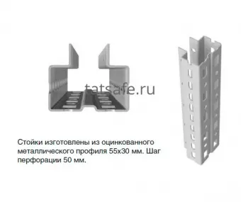 Рама разборная MS Pro 300*40 (Expert) | Защита-Офис - интернет-магазин сейфов, кресел, металлической и офисной мебели в Казани и Йошкар-Оле