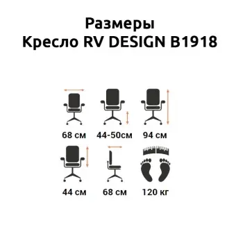 Кресло Rosso-M B1918 Оранжевый | Защита-Офис - интернет-магазин сейфов, кресел, металлической и офисной мебели в Казани и Йошкар-Оле