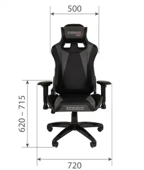 Кресло игровое Chairman Game 44, черно-серый | Защита-Офис - интернет-магазин сейфов, кресел, металлической и офисной мебели в Казани и Йошкар-Оле