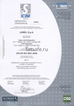 Сейф Juwel 4475 | Защита-Офис - интернет-магазин сейфов, кресел, металлической и офисной мебели в Казани и Йошкар-Оле