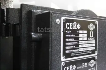 Сейф BM-010T | Защита-Офис - интернет-магазин сейфов, кресел, металлической и офисной мебели в Казани и Йошкар-Оле