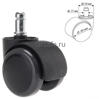 Колеса (ролики) Brabix для кресла, прорезиненные, комплект 5 шт., шток d11 мм, черные, в коробе | Защита-Офис - интернет-магазин сейфов, кресел, металлической и офисной мебели в Казани и Йошкар-Оле