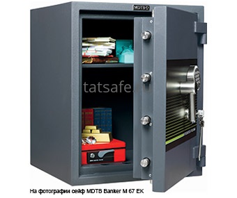 Сейф MDTB Banker M 1255 EK | Защита-Офис - интернет-магазин сейфов, кресел, металлической 