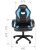 Кресло Chairman Game 16, черно-голубой | Защита-Офис - интернет-магазин сейфов, кресел, металлической  
