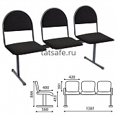 Кресло трехсекционное "Квинт", черный каркас, ткань