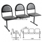 Кресло трехсекционное "Квинт", черный каркас, кожзам | Защита-Офис - интернет-магазин сейфов, кресел, металлической 