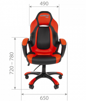 Кресло Chairman Game 20, оранжевый | Защита-Офис - интернет-магазин сейфов, кресел, металлической йцу