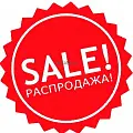 Распродажа Распродажа | Защита-Офис - интернет-магазин сейфов, кресел, металлической